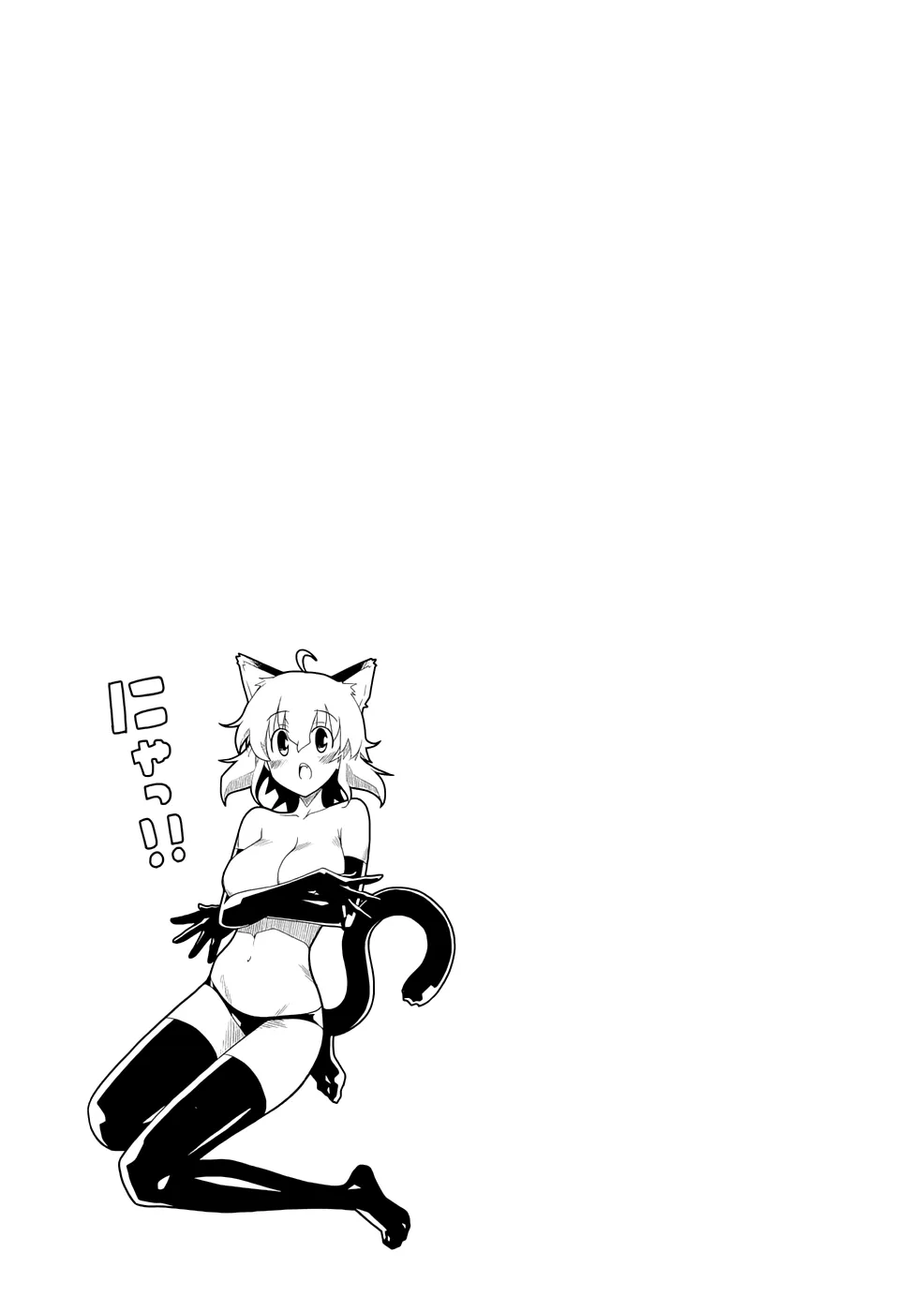 HentaiVN.net - Ảnh 31 - Uwakoi - Chap 20