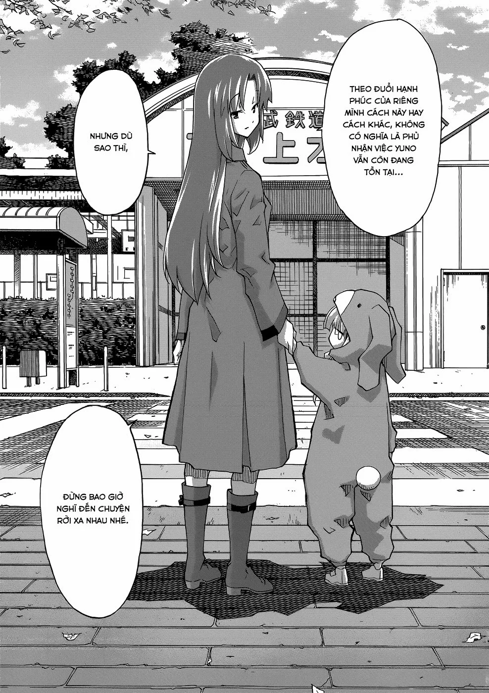 HentaiVN.net - Ảnh 11 - Uwakoi - Chap 27