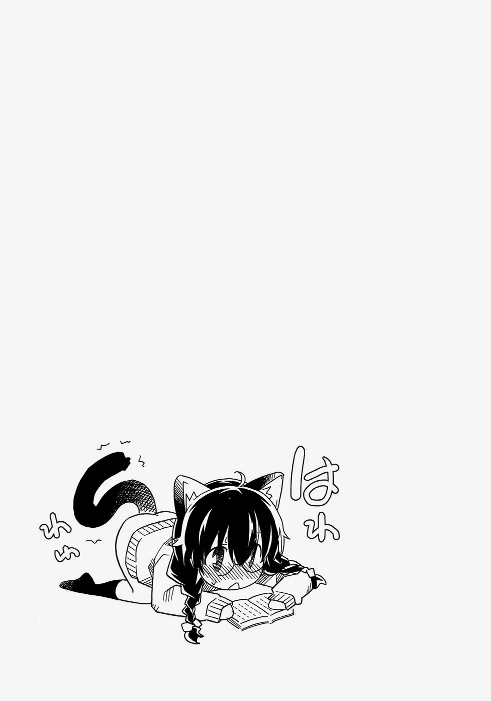 HentaiVN.net - Ảnh 29 - Uwakoi - Chap 27