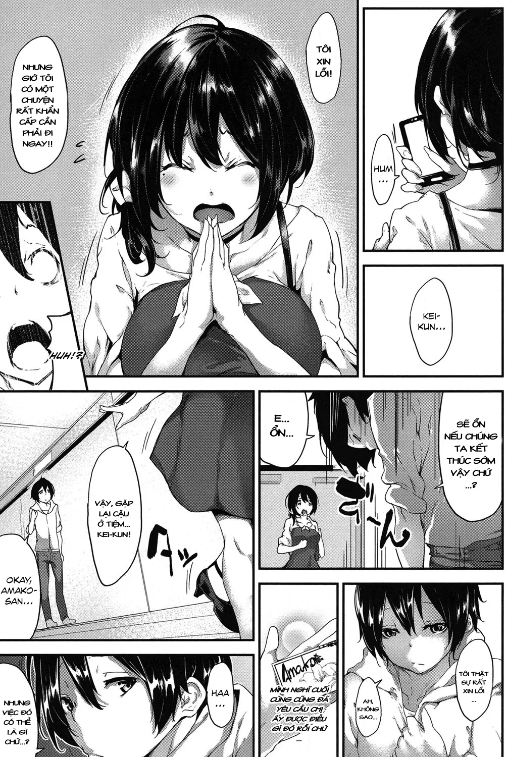 HentaiVN.net - Ảnh 12 - Amako Ticket [あまこちけっと] - Oneshot