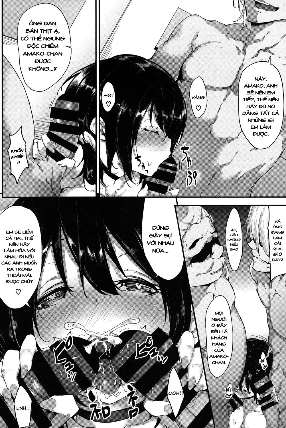 HentaiVN.net - Ảnh 17 - Amako Ticket [あまこちけっと] - Oneshot