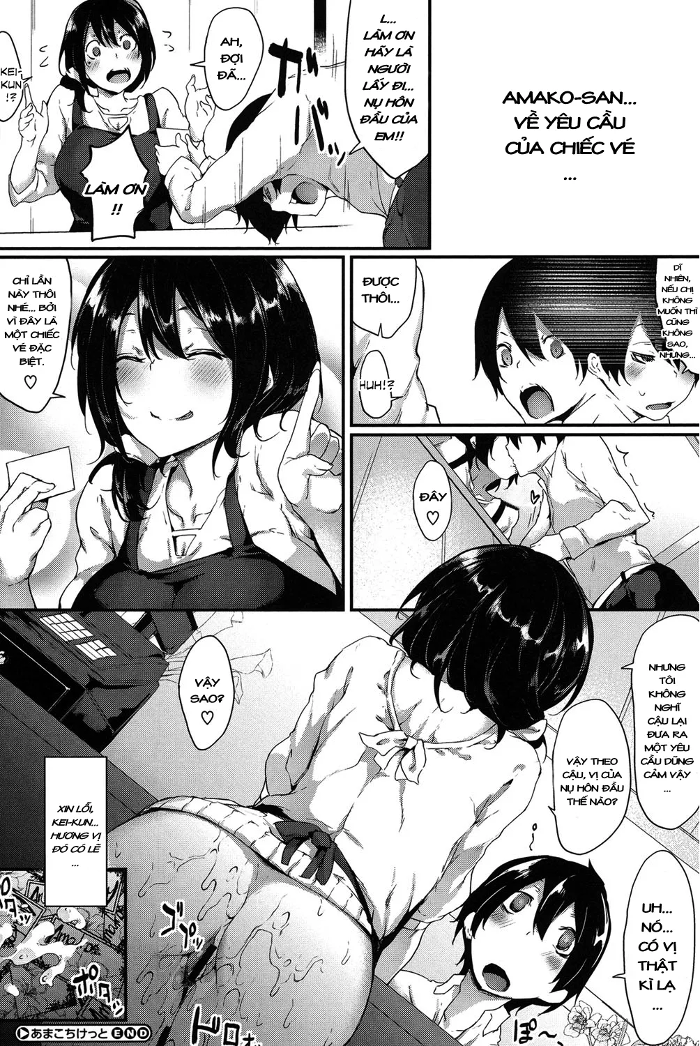 HentaiVN.net - Ảnh 27 - Amako Ticket [あまこちけっと] - Oneshot