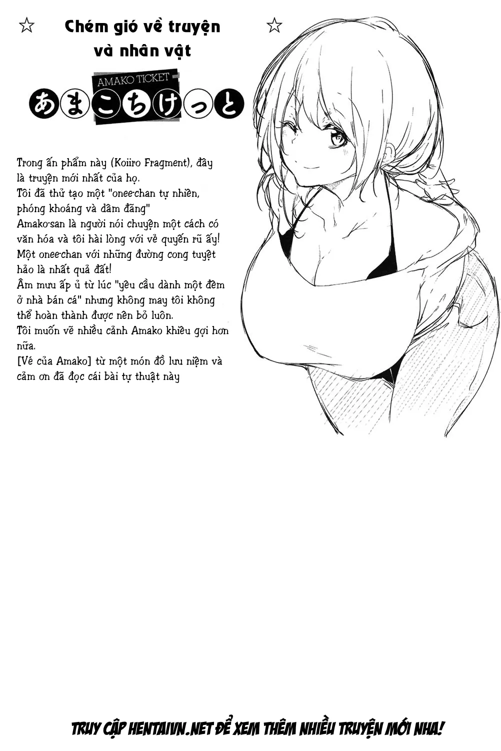 HentaiVN.net - Ảnh 28 - Amako Ticket [あまこちけっと] - Oneshot