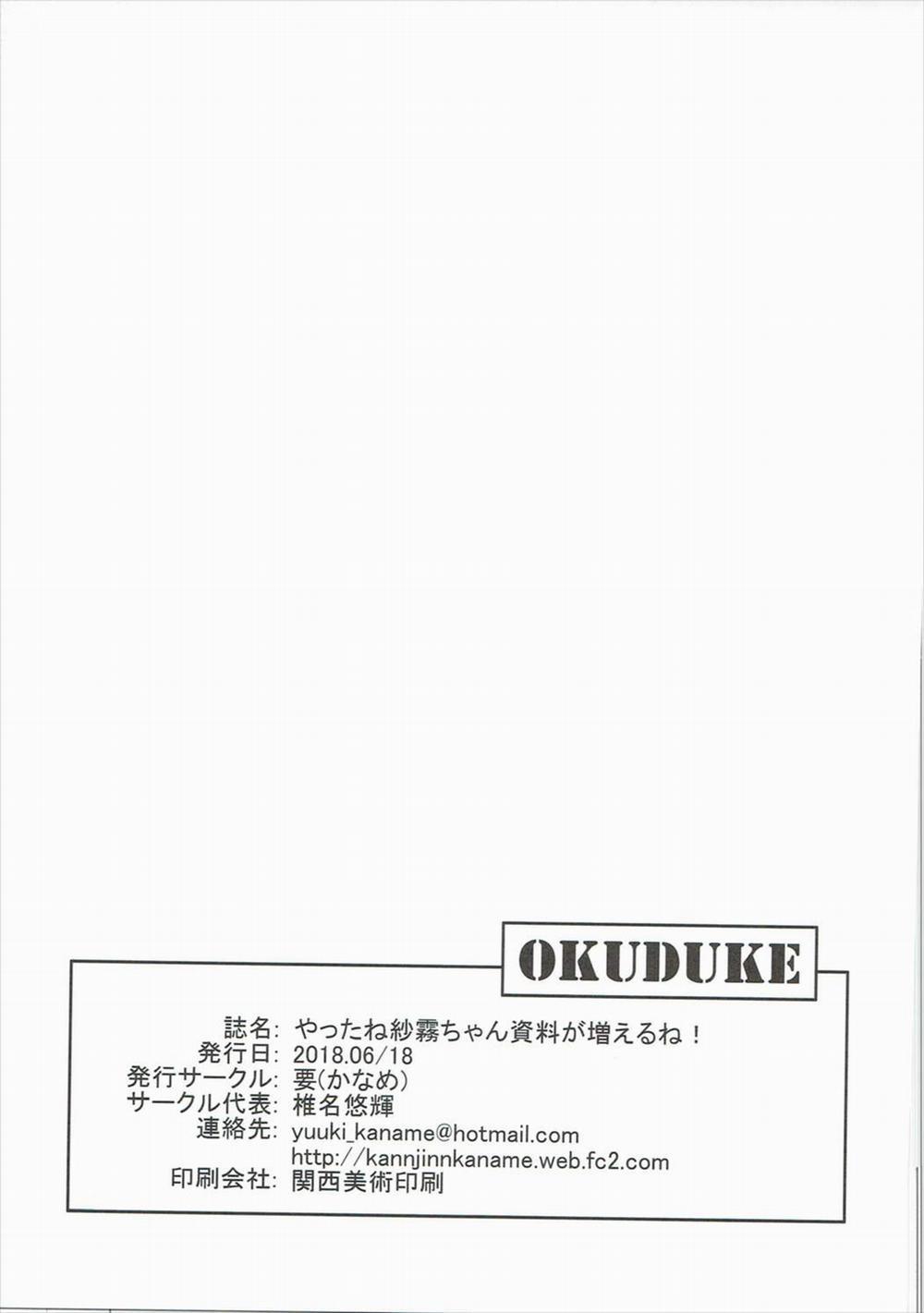 HentaiVN.net - Ảnh 30 - Sự sa ngã của Sagiri (Eromanga Sensei) [Yatta ne Sagiri-chan Shiryou ga Fueru ne! (Eromanga Sensei)] - Oneshot