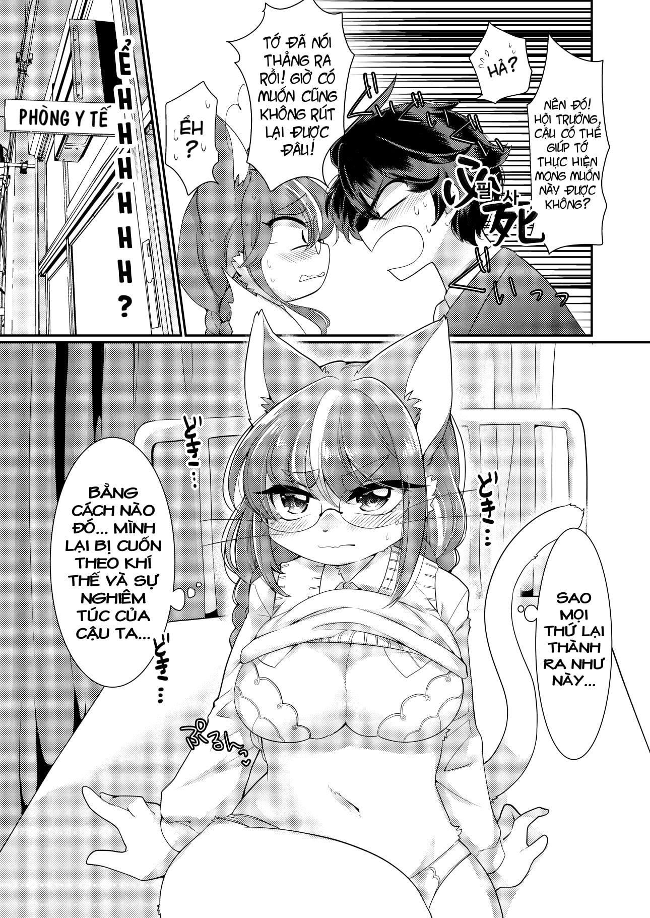 HentaiVN.net - Ảnh 6 - Onegai! Iinchou! - Oneshot
