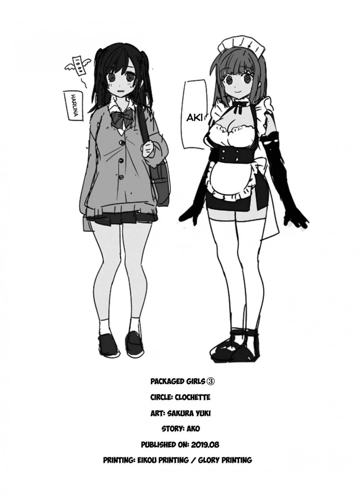HentaiVN.net - Ảnh 21 - Những cô gái đóng thùng [Konpou Shoujo; Packaged Girls] - Chap 3