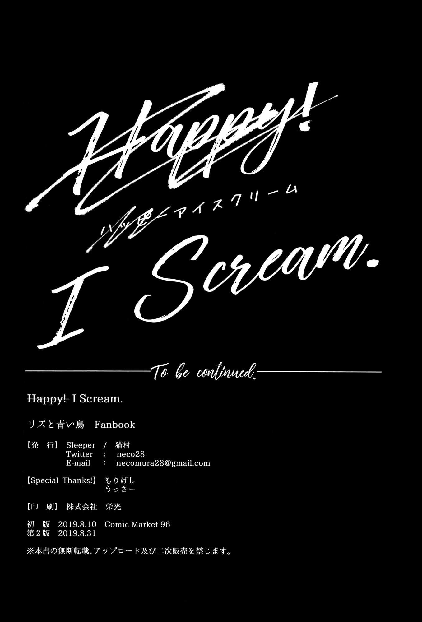 HentaiVN.net - Ảnh 21 - (Happy) I Scream - Chap 1 - I Scream