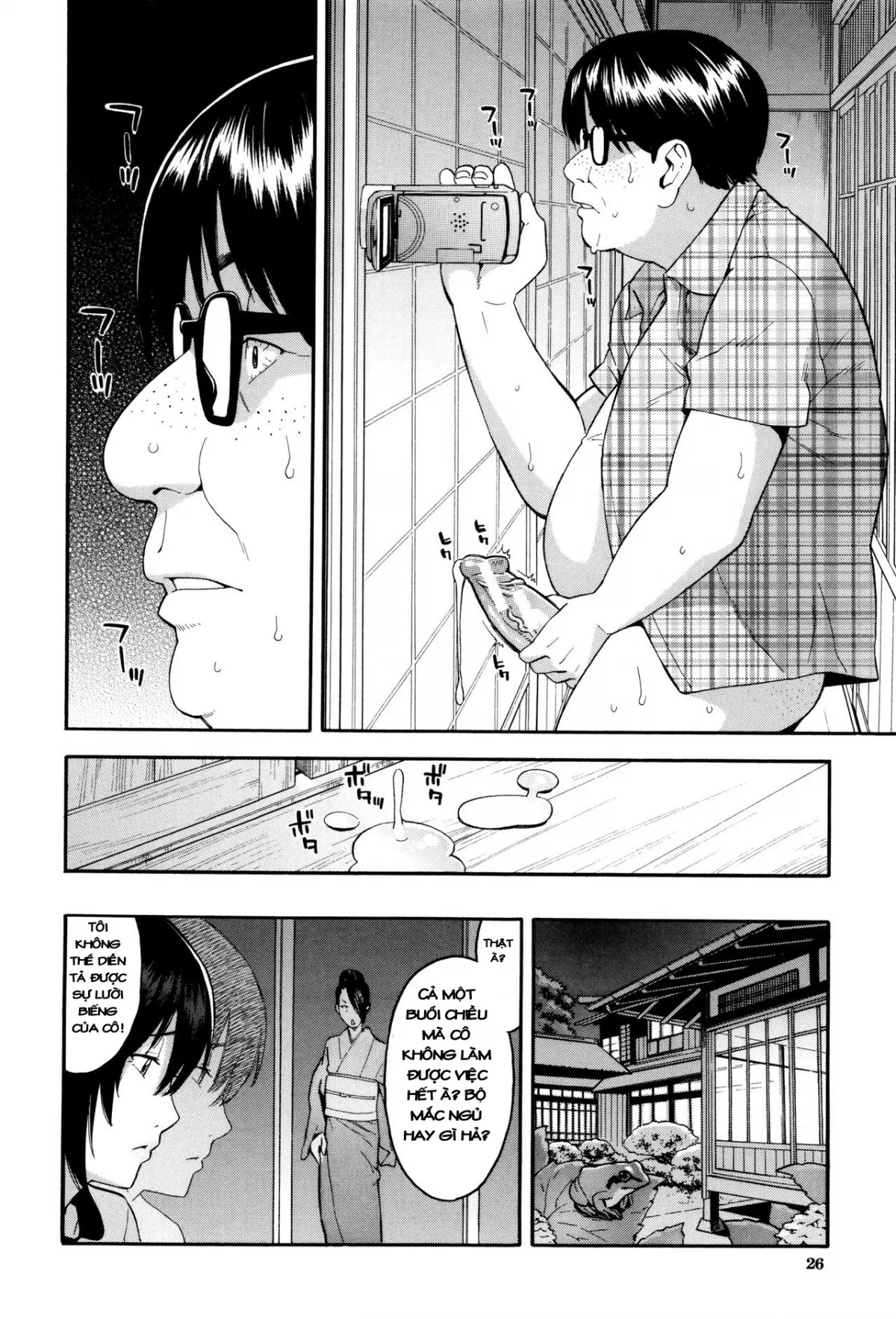 HentaiVN.net - Ảnh 26 - Aniyome to Gitei ~Kindan no Kankei~ Zenpen [兄嫁と義弟 ～禁断の関係～ 前編] - Oneshot