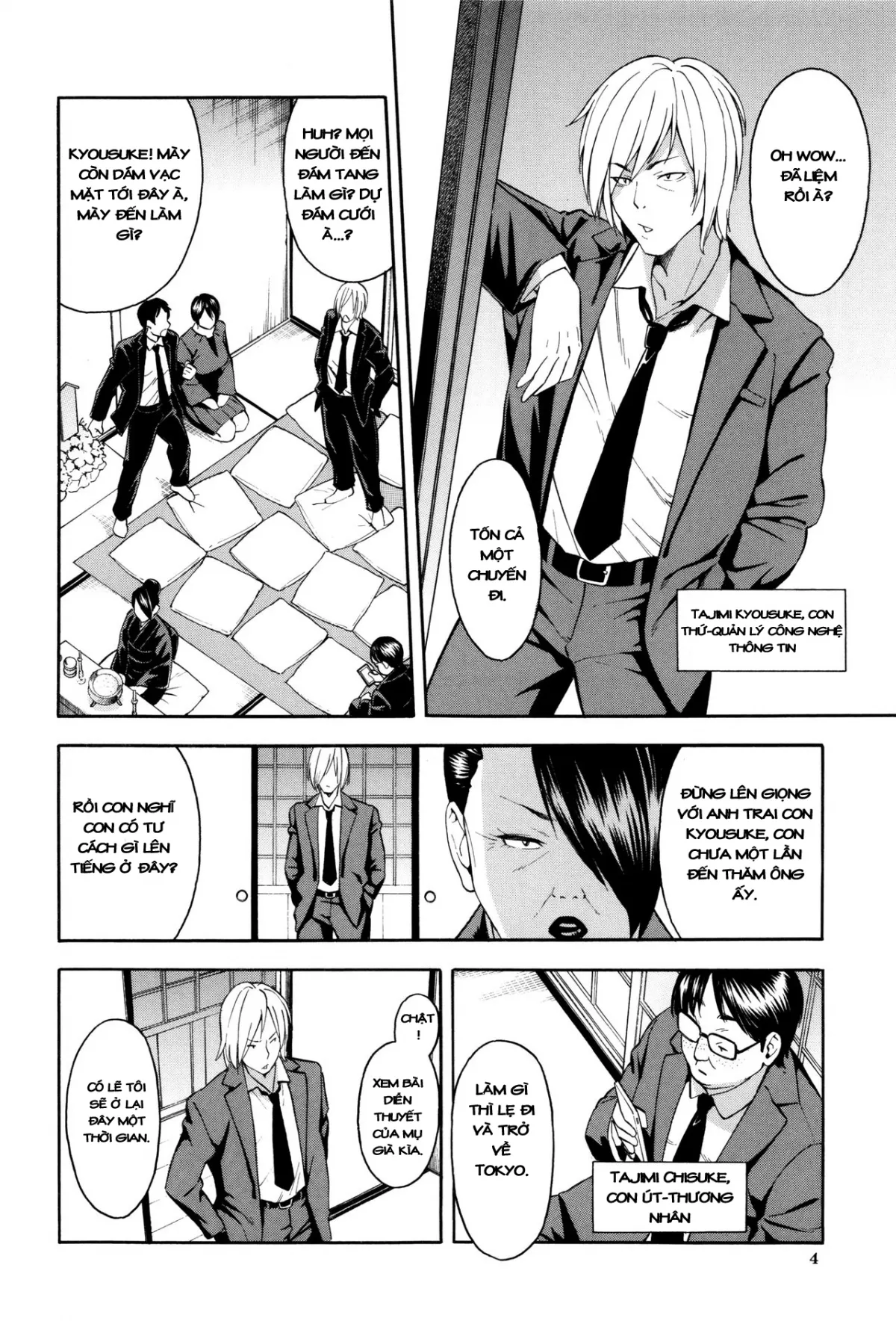 HentaiVN.net - Ảnh 4 - Aniyome to Gitei ~Kindan no Kankei~ Zenpen [兄嫁と義弟 ～禁断の関係～ 前編] - Oneshot