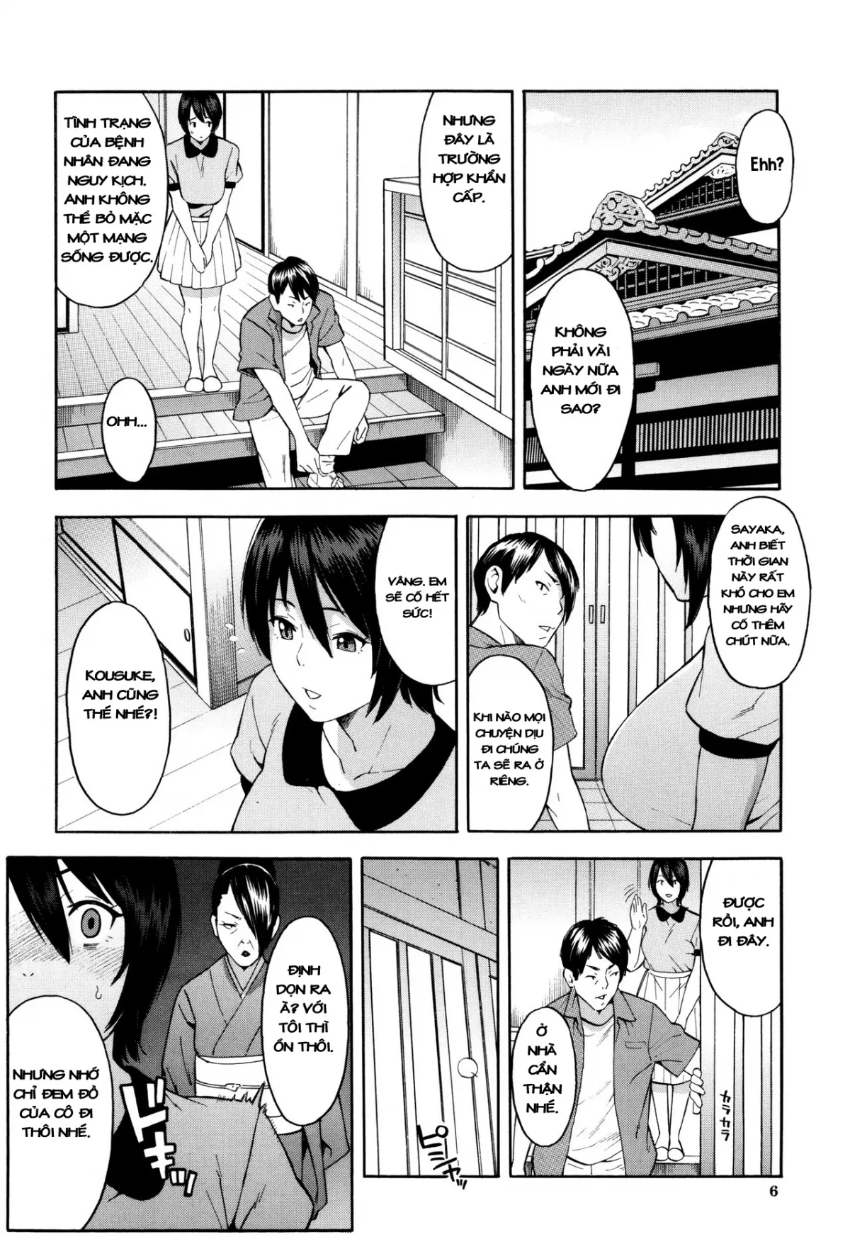 HentaiVN.net - Ảnh 6 - Aniyome to Gitei ~Kindan no Kankei~ Zenpen [兄嫁と義弟 ～禁断の関係～ 前編] - Oneshot
