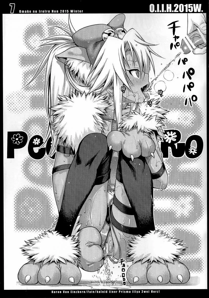 HentaiVN.net - Ảnh 8 - O.I.I.H.2015W. (Various) - Oneshot