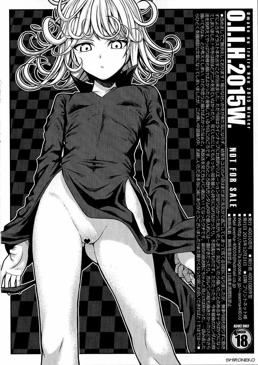 HentaiVN.net - Ảnh 9 - O.I.I.H.2015W. (Various) - Oneshot