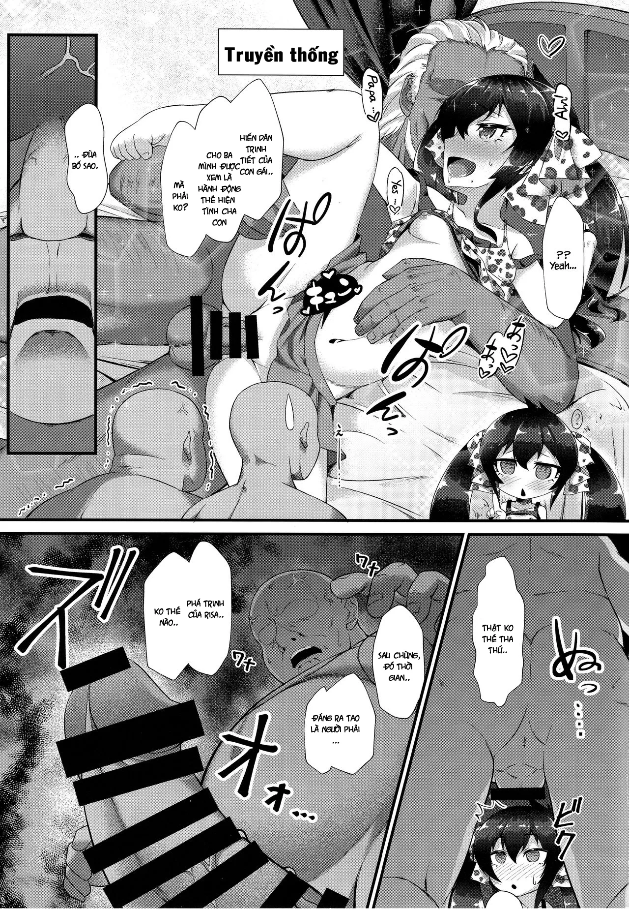 HentaiVN.net - Ảnh 9 - Matoba Risa Saimin Waisetsu Image Video (THE IDOLM@STER CINDERELLA GIRLS) - Oneshot