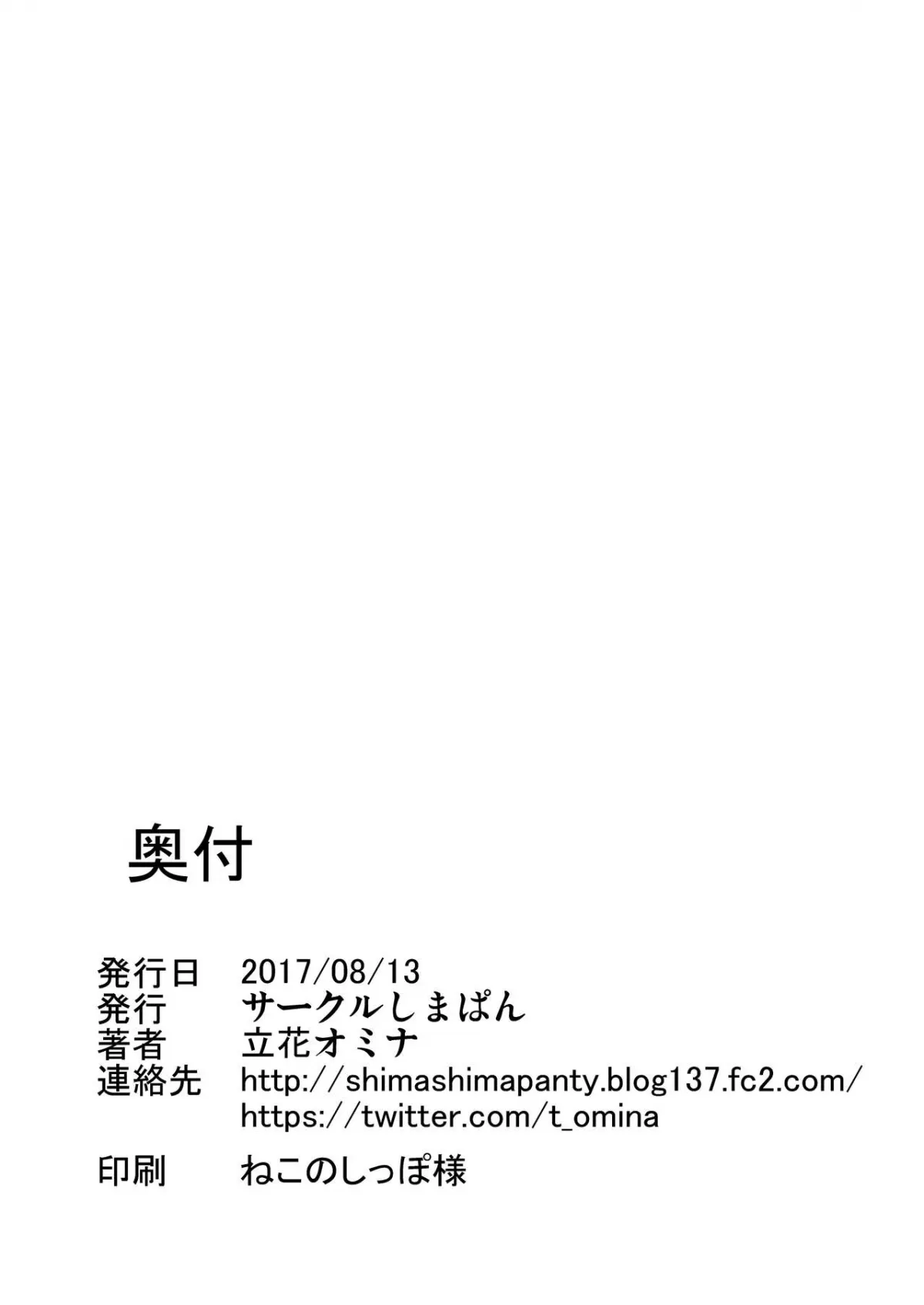 HentaiVN.net - Ảnh 30 - P5 Harlem ~Futaba Hen~ (Persona 5) - Oneshot