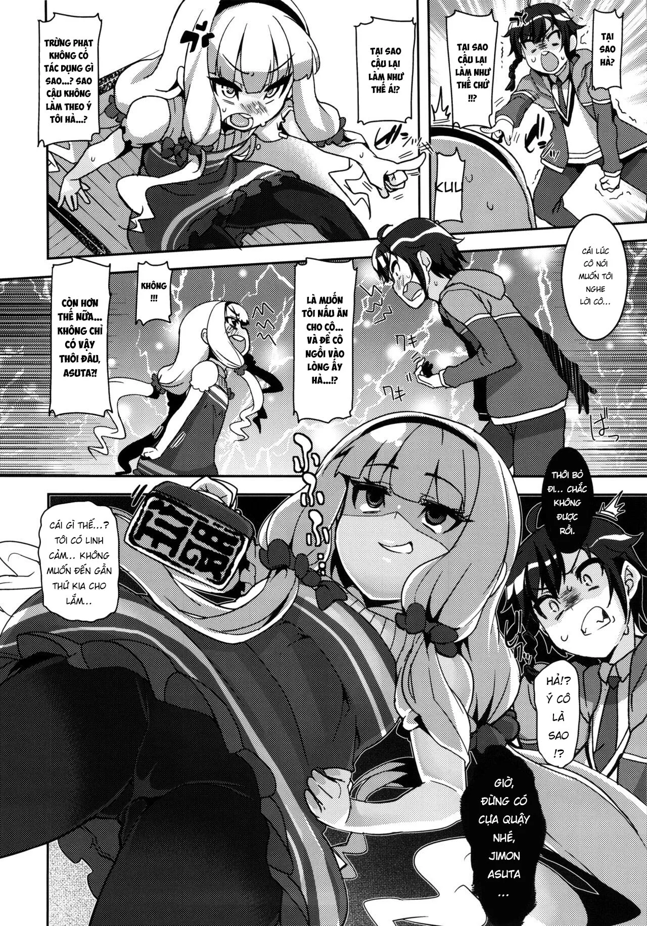 HentaiVN.net - Ảnh 5 - Tôi Sẽ Chinh Phục Kate [Watashi ga Seifuku Suru no da!!; I Will Conquer!!] - Oneshot