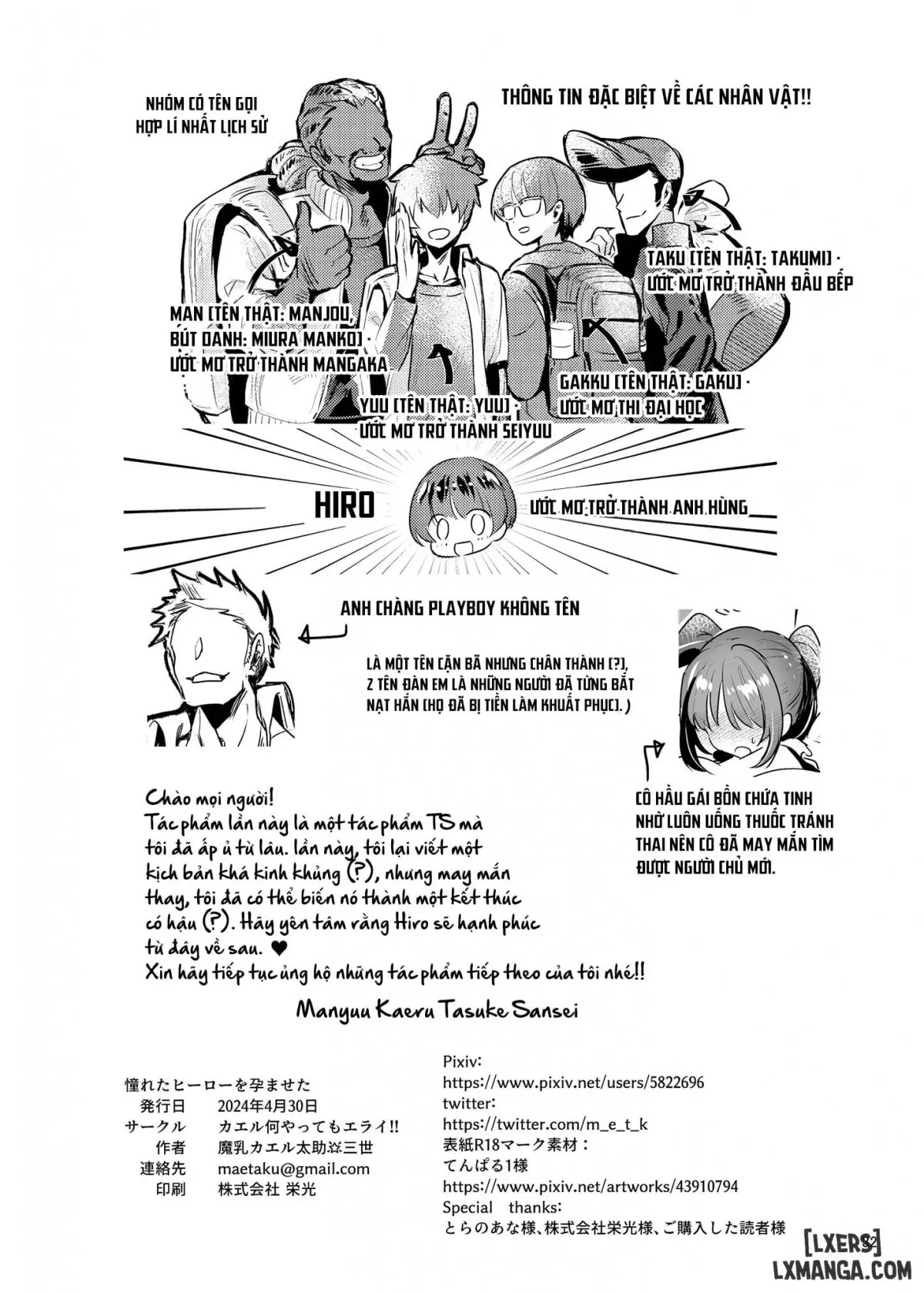 HentaiVN.net - Ảnh 33 - Tôi đã làm người hùng mà mình ngưỡng mộ mang thai - Oneshot