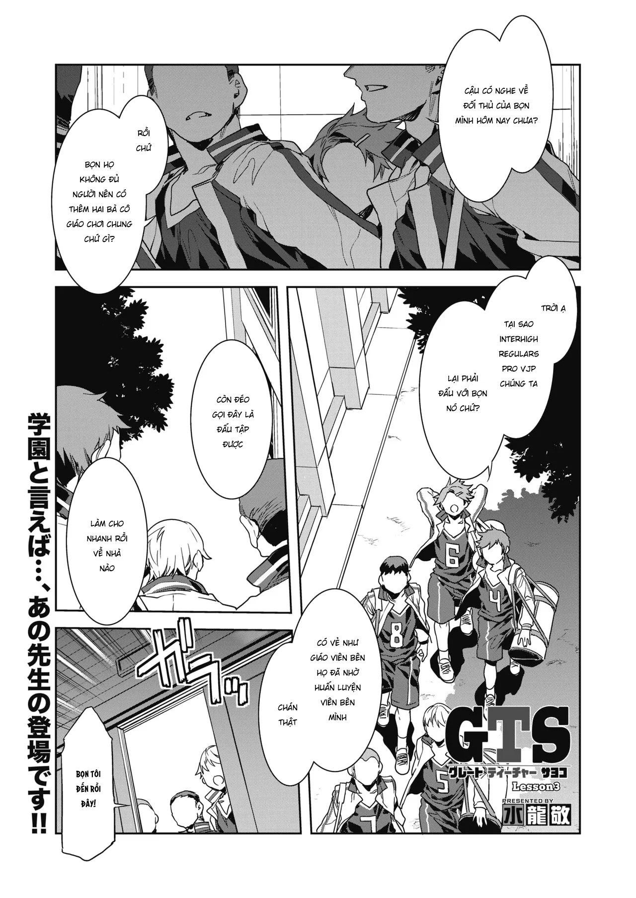 HentaiVN.net - Ảnh 3 - Trận bóng rổ thác loạn cùng 2 cô giáo dâm đãng [GTS Great Teacher Sayoko Lesson 3] - Oneshot