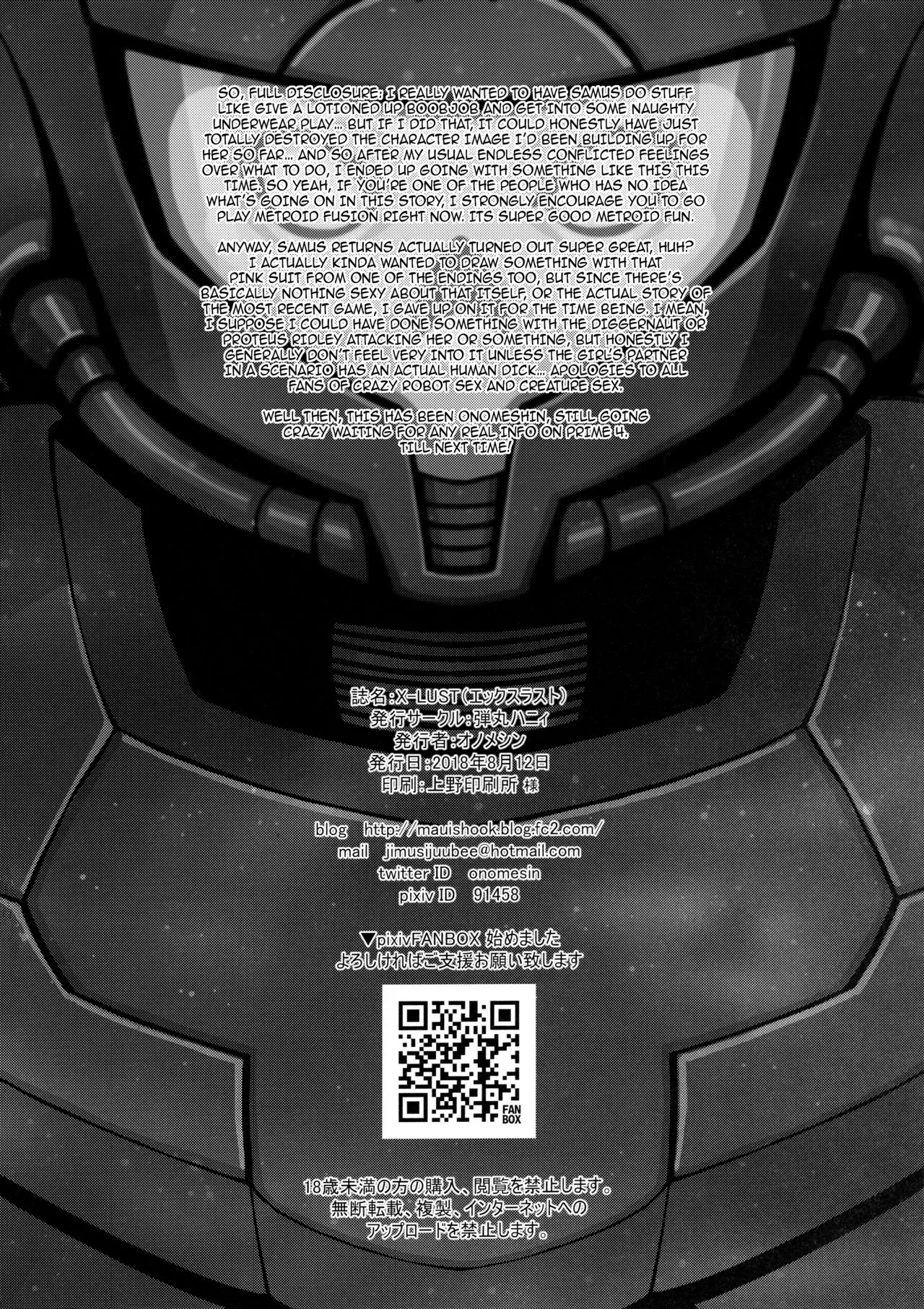 HentaiVN.net - Ảnh 15 - X-LUST (Metroid) - Chap 2