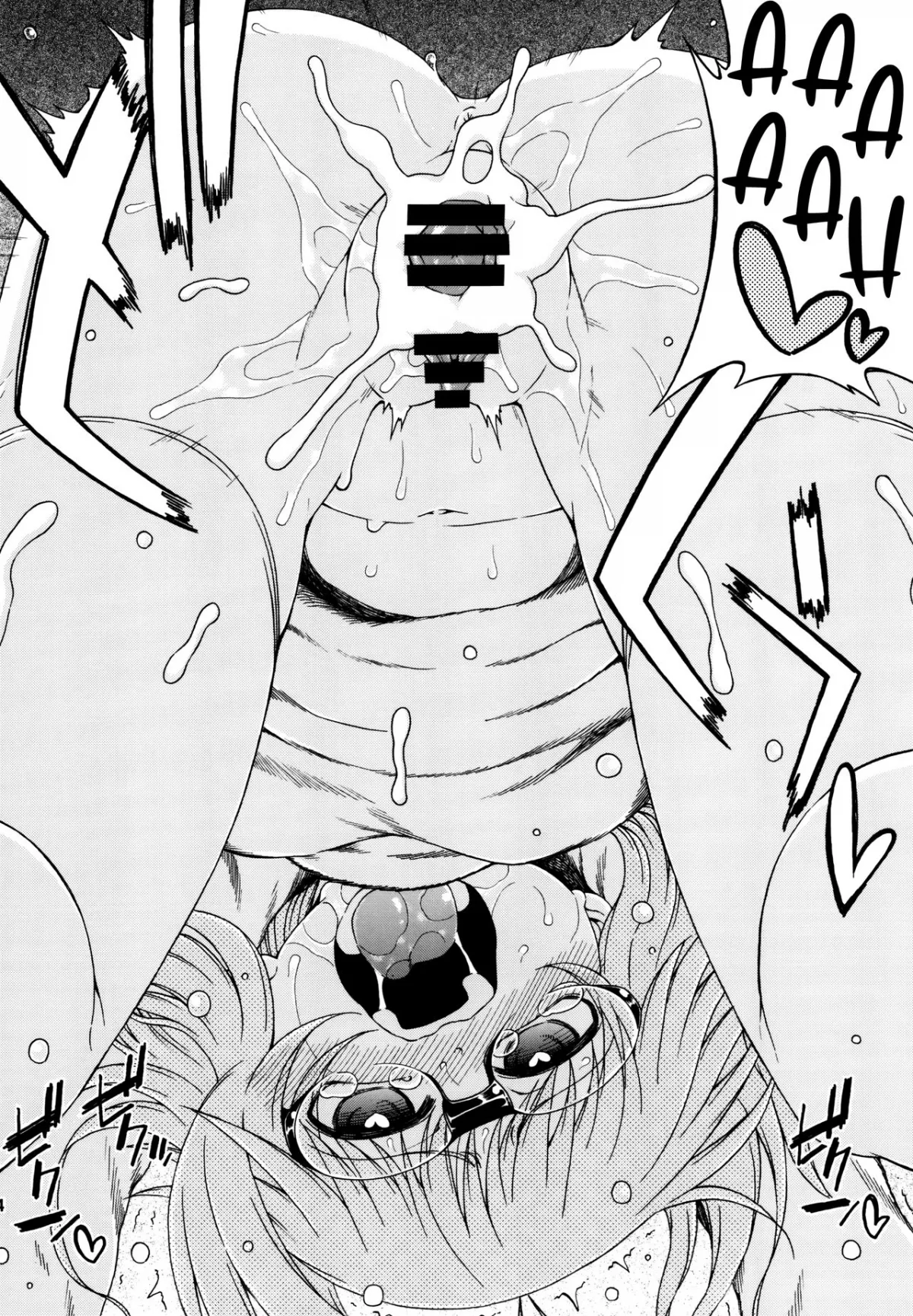 HentaiVN.net - Ảnh 9 - Yobae! Inko-chan S - Chap 5