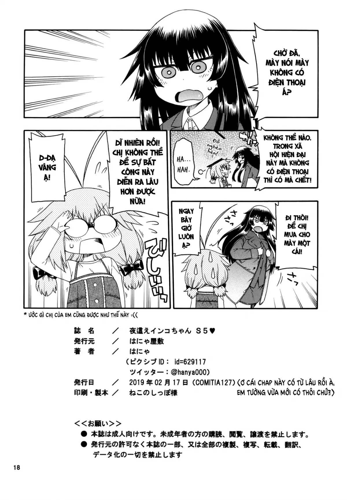 HentaiVN.net - Ảnh 12 - Yobae! Inko-chan S - Chap 5