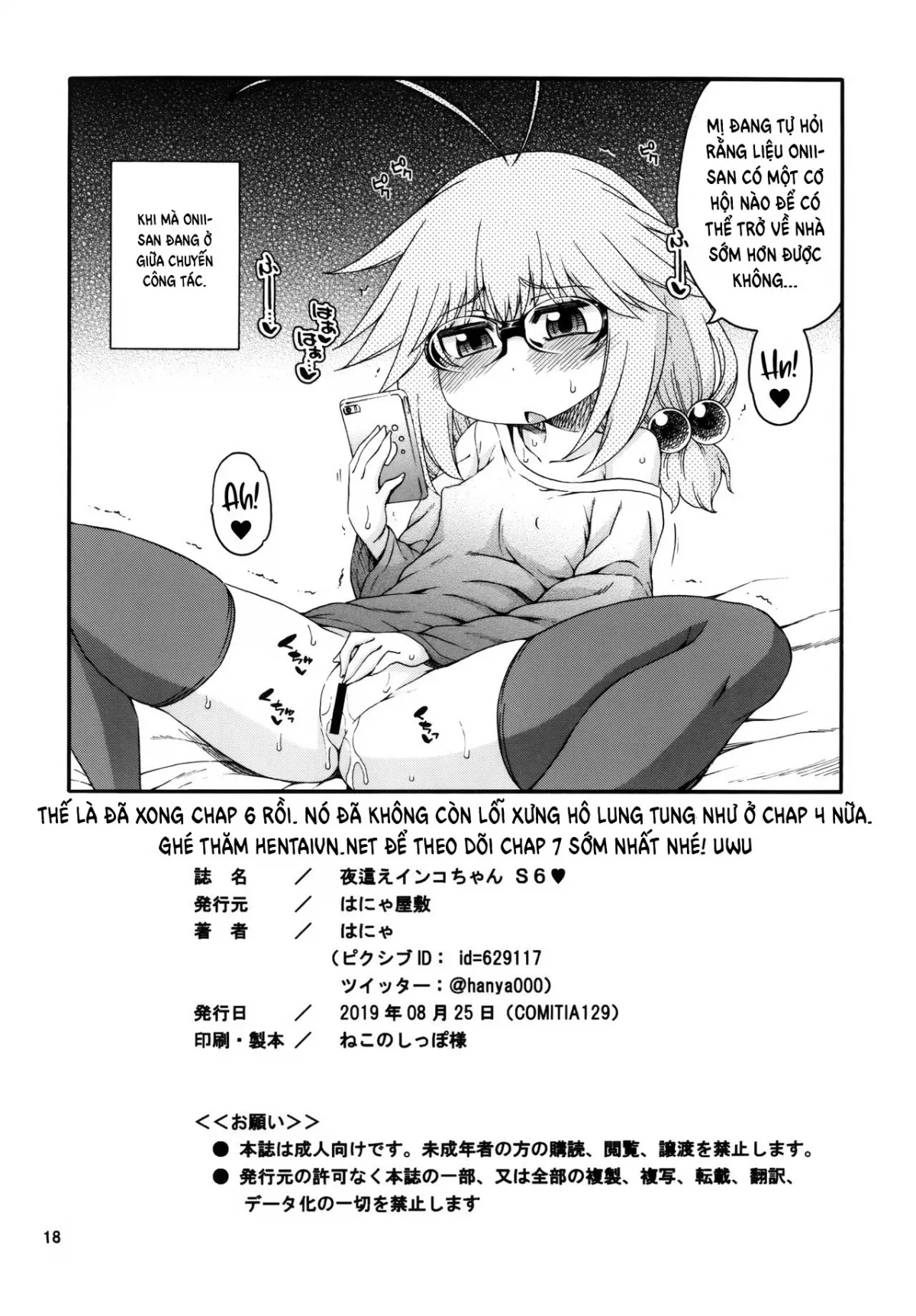 HentaiVN.net - Ảnh 15 - Yobae! Inko-chan S - Chap 6