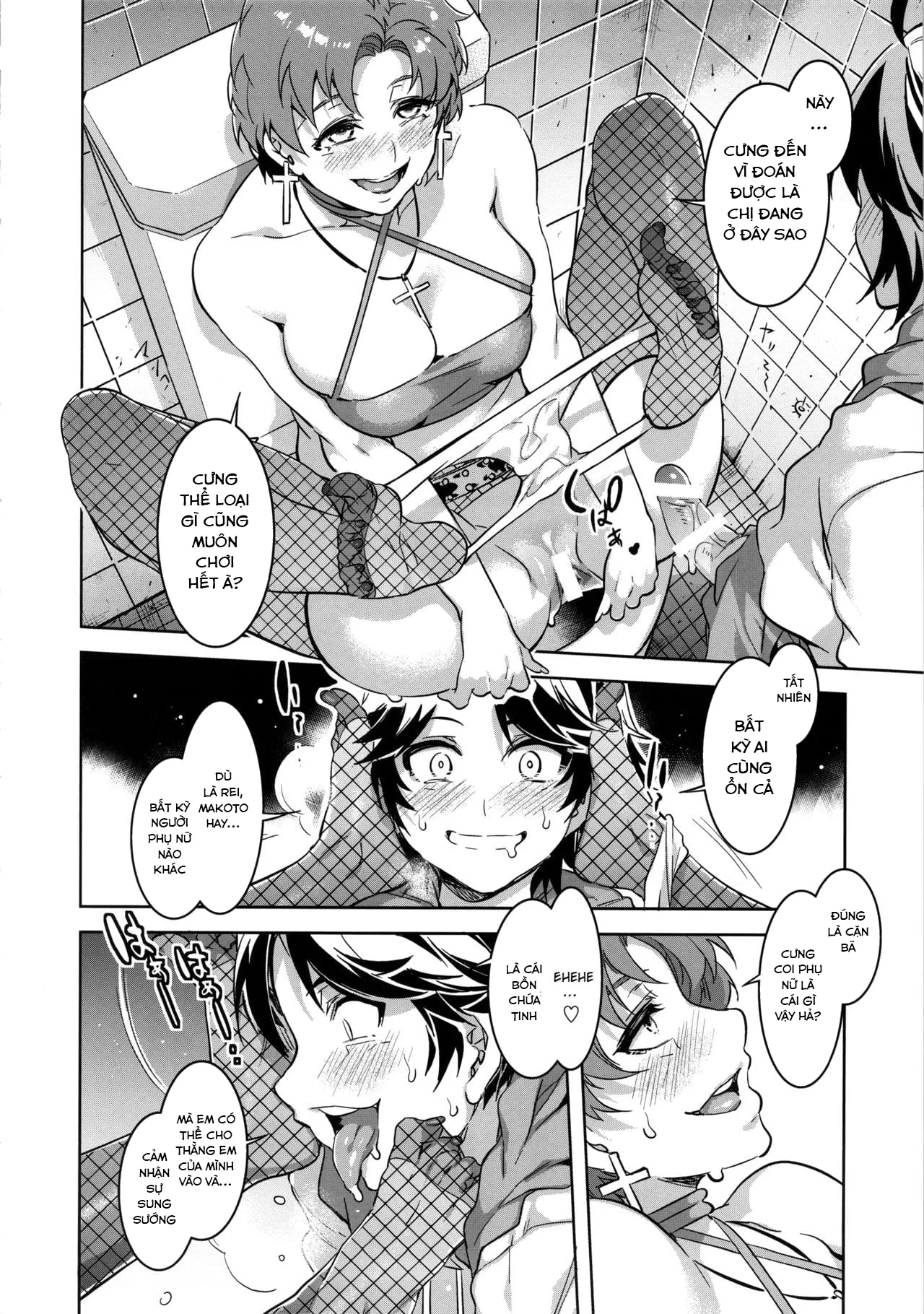 HentaiVN.net - Ảnh 9 - MERCURY SHADOW Soushuuhen α (Bishoujo Senshi Sailor Moon) - Oneshot