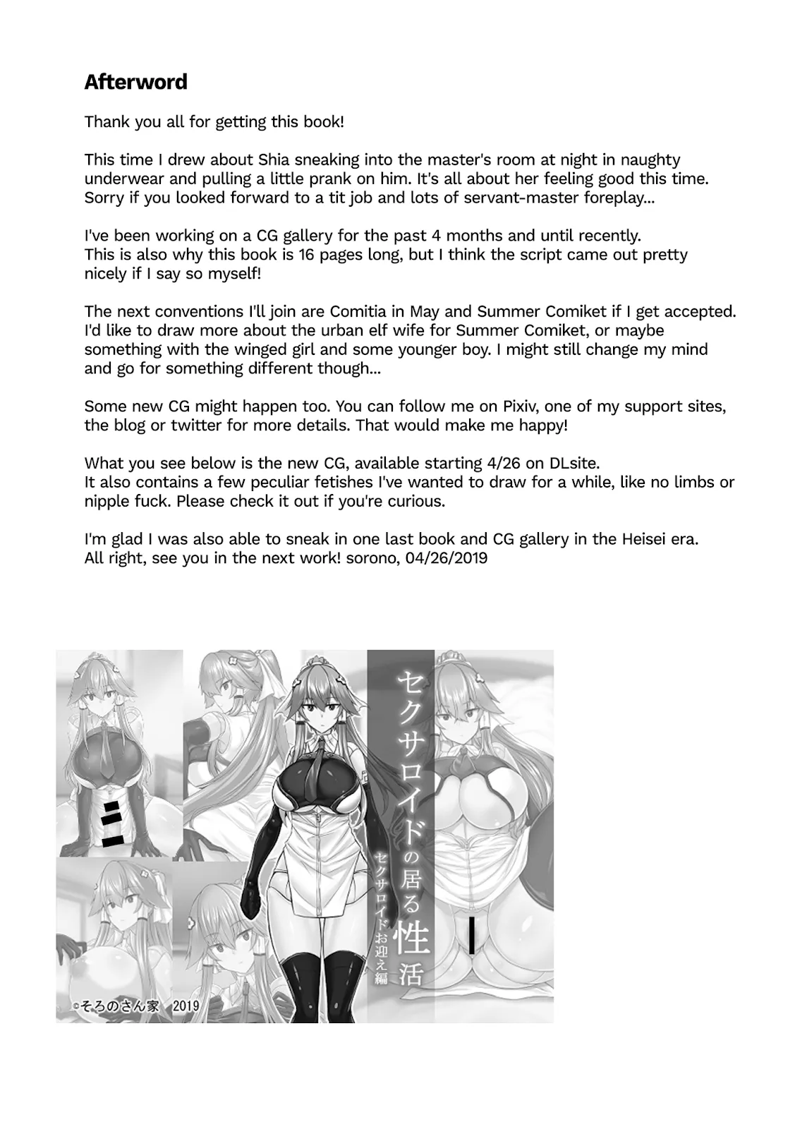 HentaiVN.net - Ảnh 25 - I Love You So, Young Master! - Chap 3 - I Want My Elf Maid to Sneak Into My Bed at Night with Sexy Lingerie-