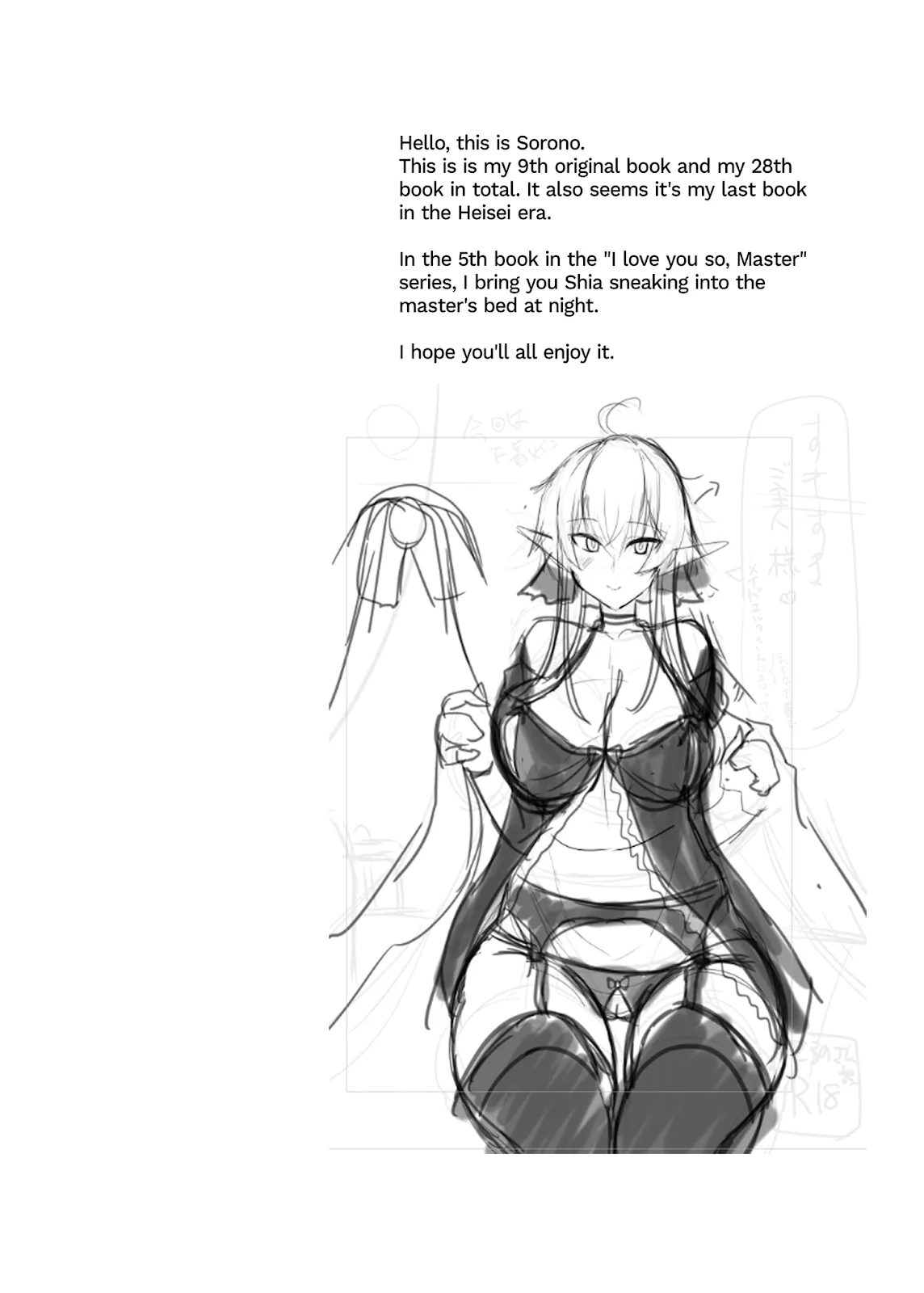HentaiVN.net - Ảnh 8 - I Love You So, Young Master! - Chap 3 - I Want My Elf Maid to Sneak Into My Bed at Night with Sexy Lingerie-