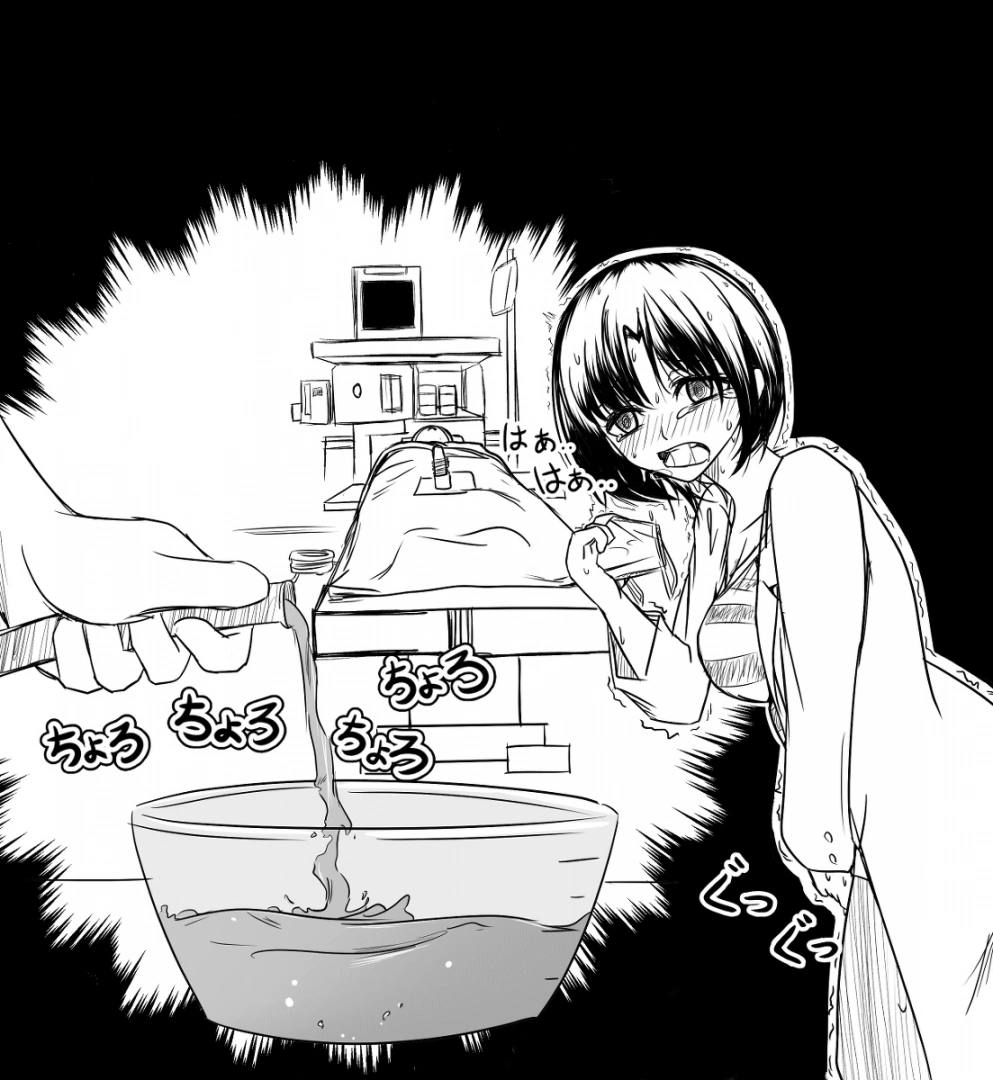 HentaiVN.net - Ảnh 12 - Cô y tá khốn khổ - One shot