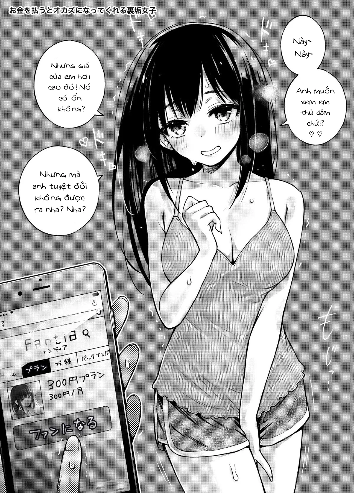 HentaiVN.net - Ảnh 10 - ~Okane o Harau to ○○ Shite Kureru Onnanoko~ - Chap 1