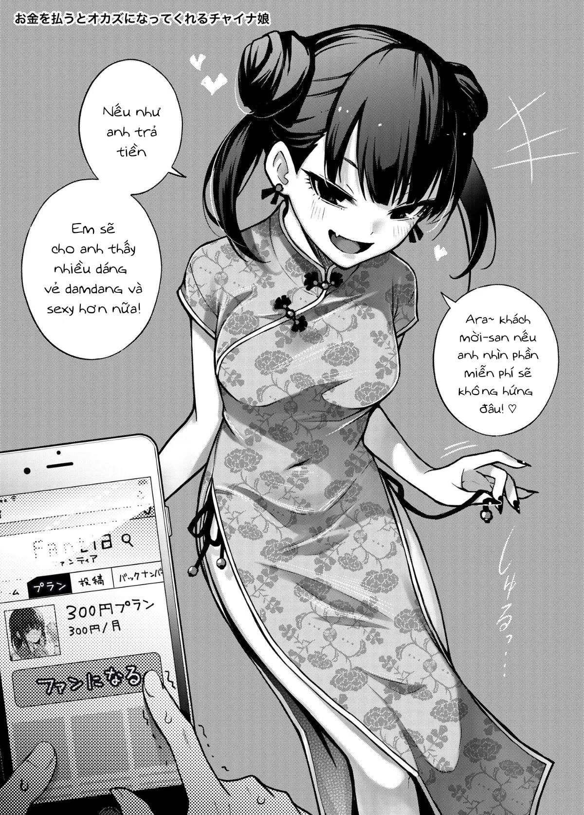 HentaiVN.net - Ảnh 12 - ~Okane o Harau to ○○ Shite Kureru Onnanoko~ - Chap 1