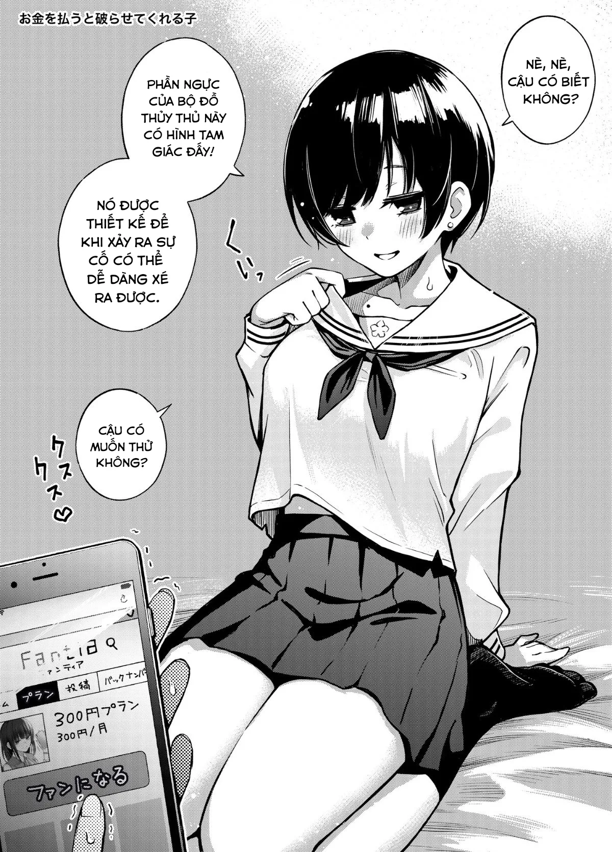 HentaiVN.net - Ảnh 14 - ~Okane o Harau to ○○ Shite Kureru Onnanoko~ - Chap 1