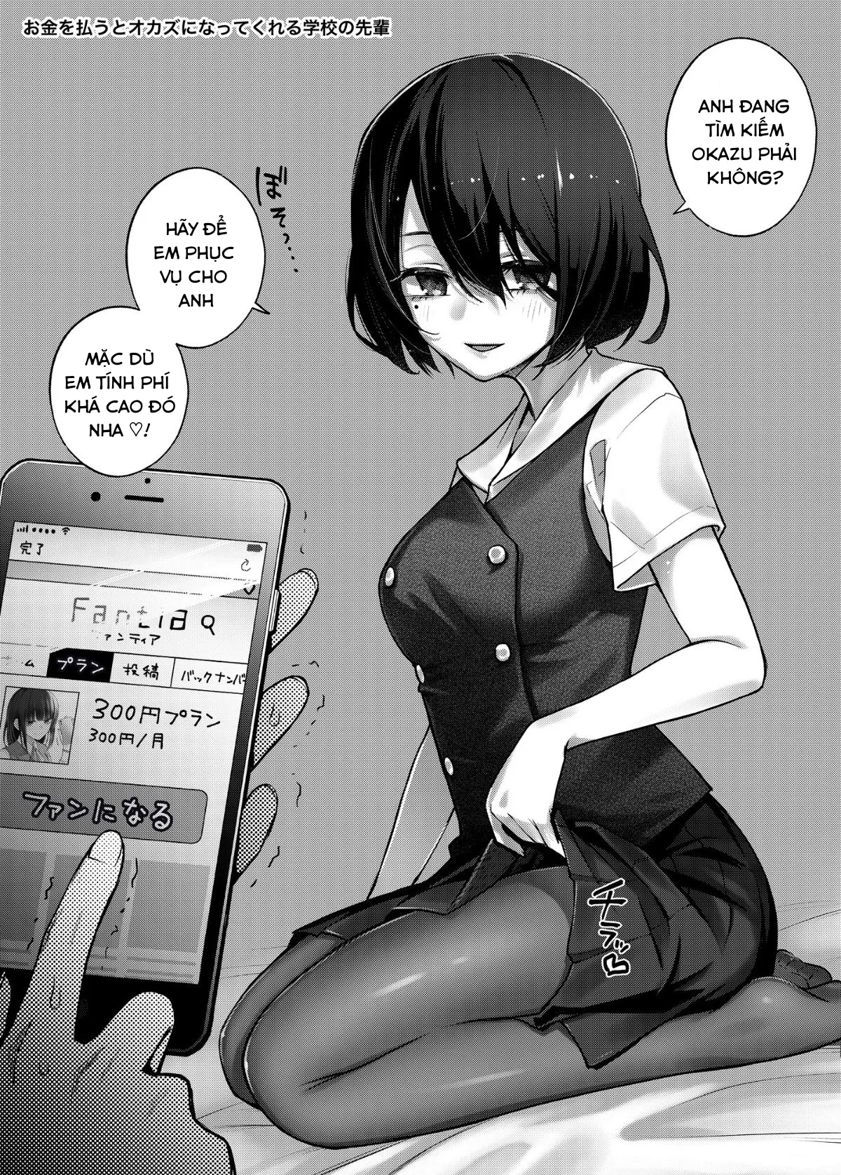 HentaiVN.net - Ảnh 6 - ~Okane o Harau to ○○ Shite Kureru Onnanoko~ - Chap 1