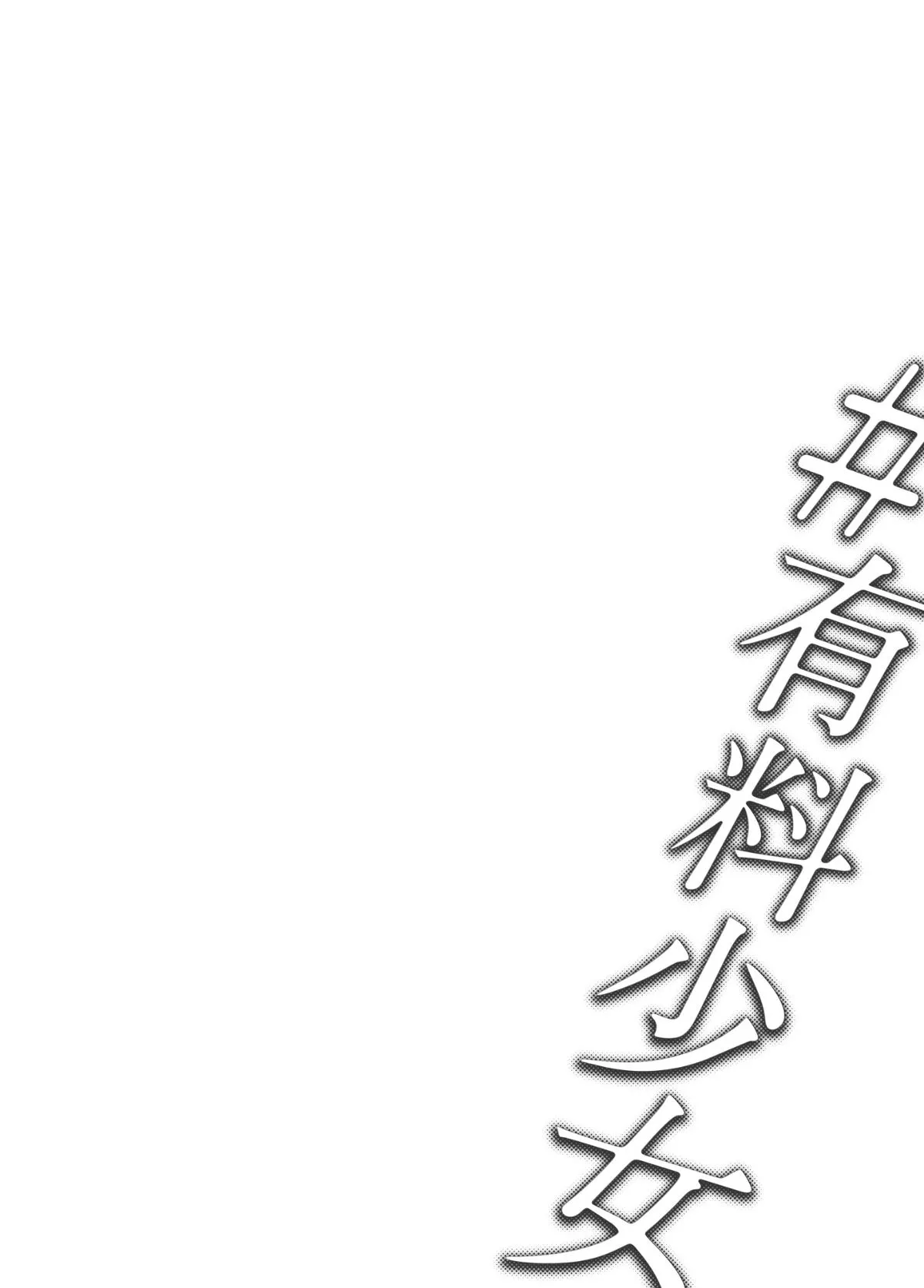 HentaiVN.net - Ảnh 20 - ~Okane o Harau to ○○ Shite Kureru Onnanoko~ - Chap 2