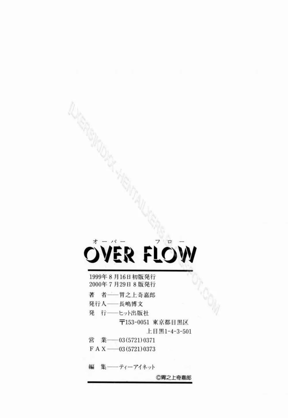 HentaiVN.net - Ảnh 19 - OVER FLOW - Chương 8 END