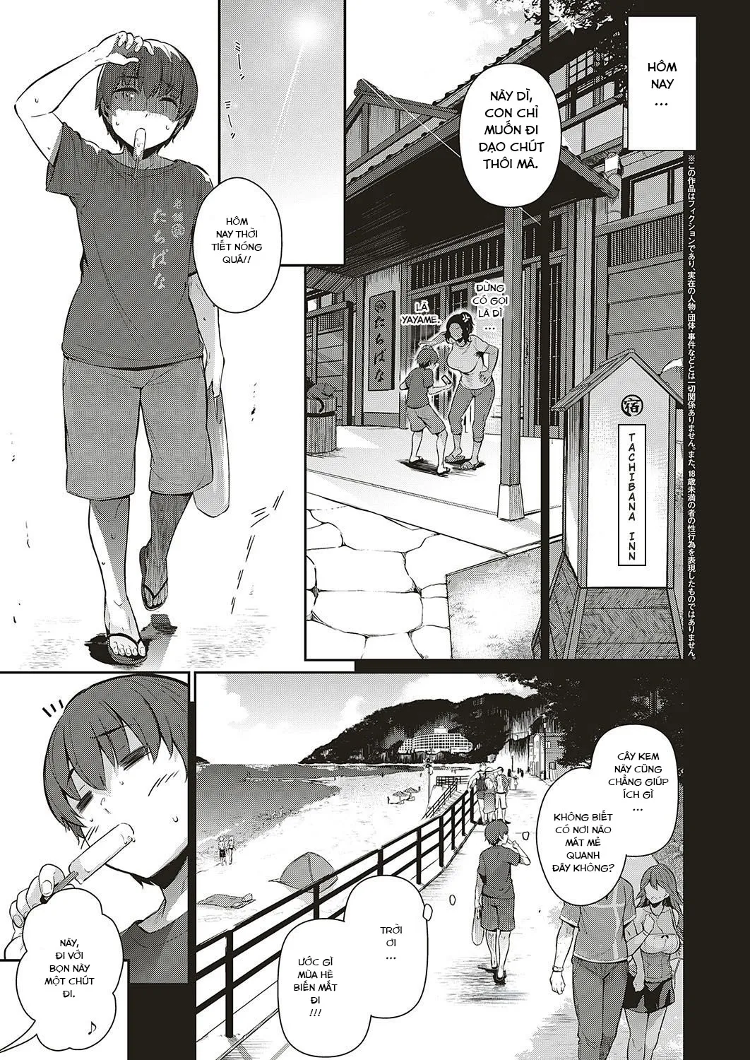 HentaiVN.net - Ảnh 4 - Last Summer - Oneshot