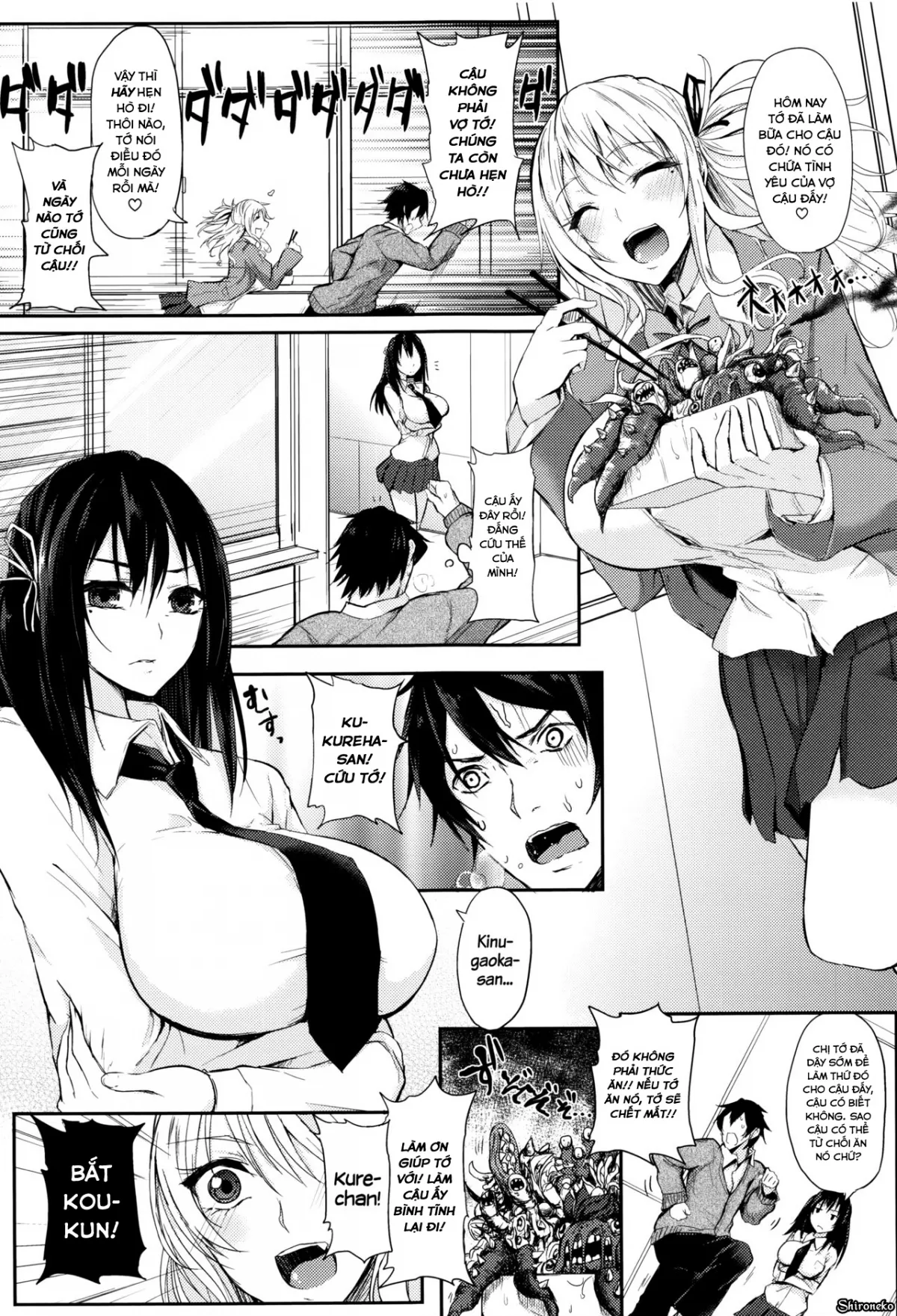 HentaiVN.net - Ảnh 4 - Fumajimeni Uraraka [Insincere Serenity] - Chap 5