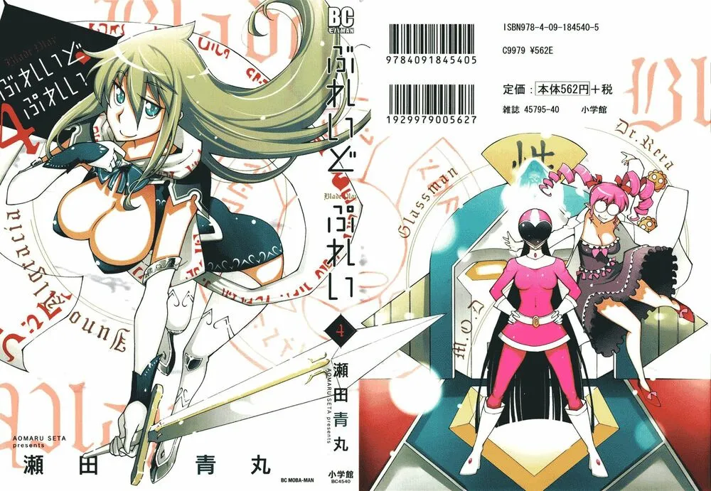 HentaiVN.net - Ảnh 4 - Chuyển Sinh Làm Phịch Thủ Để Cứu Thế Giới [Blade Play] - Chap 25