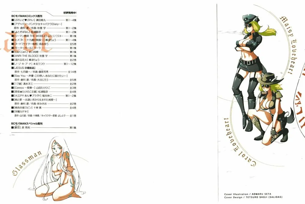 HentaiVN.net - Ảnh 5 - Chuyển Sinh Làm Phịch Thủ Để Cứu Thế Giới [Blade Play] - Chap 25