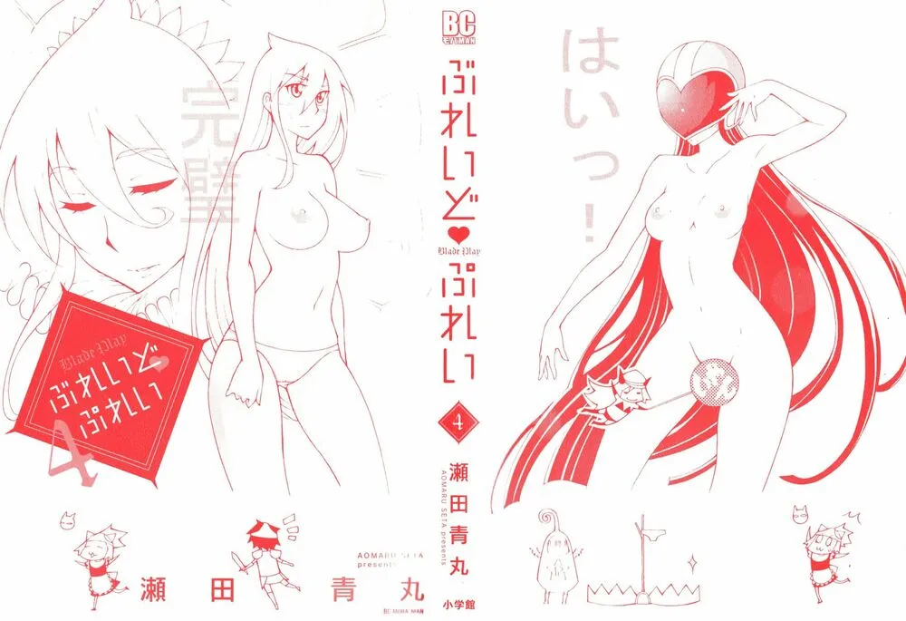 HentaiVN.net - Ảnh 6 - Chuyển Sinh Làm Phịch Thủ Để Cứu Thế Giới [Blade Play] - Chap 25