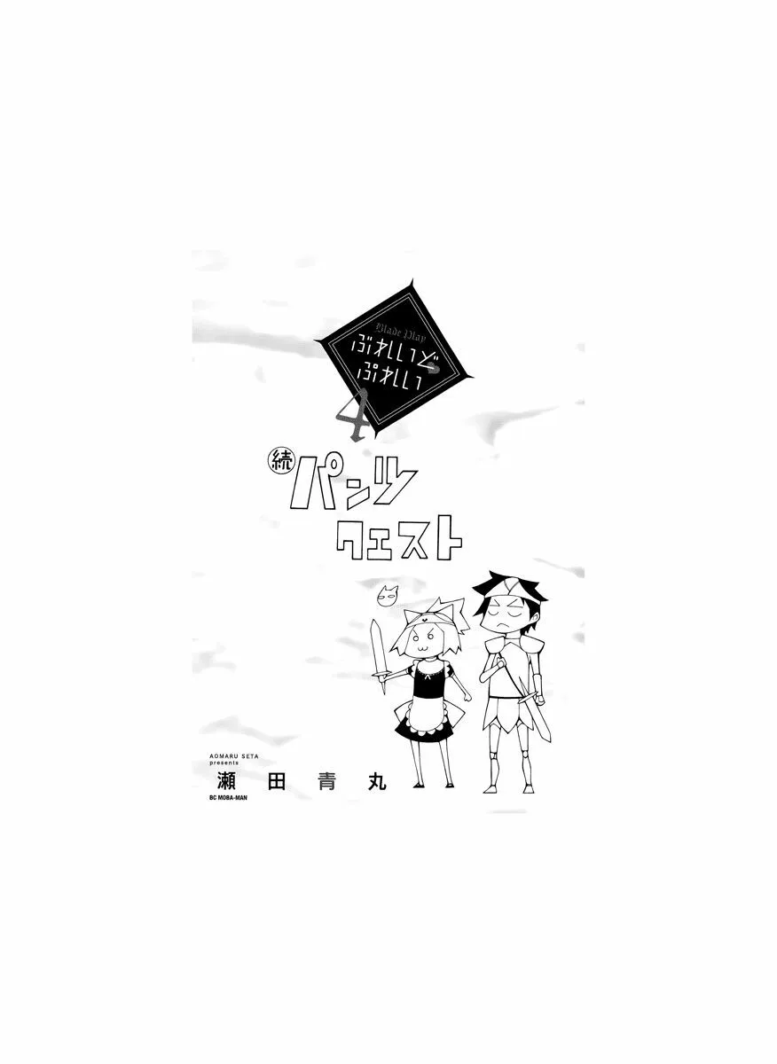 HentaiVN.net - Ảnh 7 - Chuyển Sinh Làm Phịch Thủ Để Cứu Thế Giới [Blade Play] - Chap 25