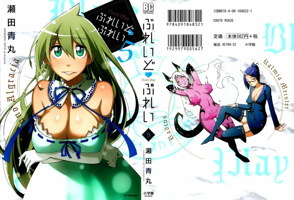 HentaiVN.net - Ảnh 25 - Chuyển Sinh Làm Phịch Thủ Để Cứu Thế Giới [Blade Play] - Chap 33