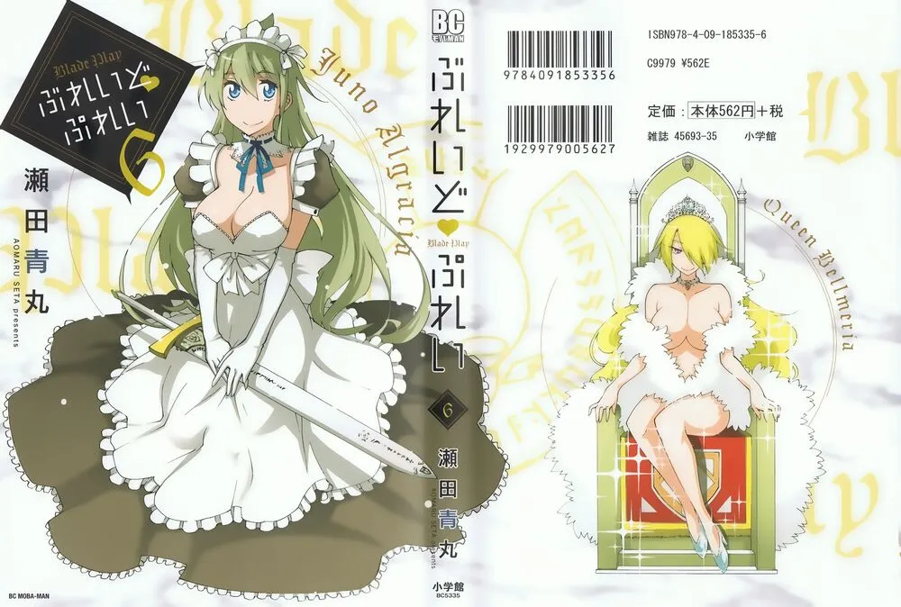 HentaiVN.net - Ảnh 4 - Chuyển Sinh Làm Phịch Thủ Để Cứu Thế Giới [Blade Play] - Chap 41