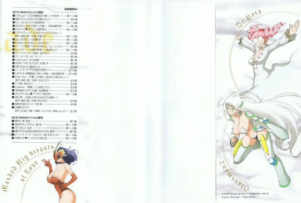 HentaiVN.net - Ảnh 5 - Chuyển Sinh Làm Phịch Thủ Để Cứu Thế Giới [Blade Play] - Chap 41