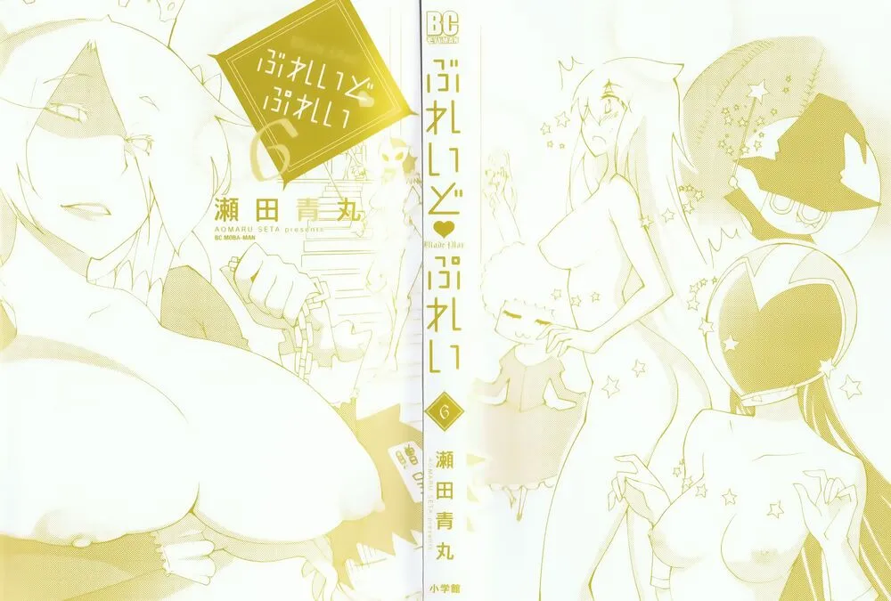 HentaiVN.net - Ảnh 6 - Chuyển Sinh Làm Phịch Thủ Để Cứu Thế Giới [Blade Play] - Chap 41