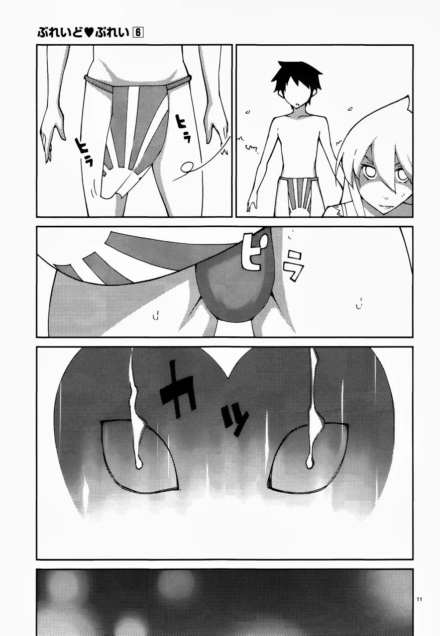 HentaiVN.net - Ảnh 11 - Chuyển Sinh Làm Phịch Thủ Để Cứu Thế Giới [Blade Play] - Chap 47