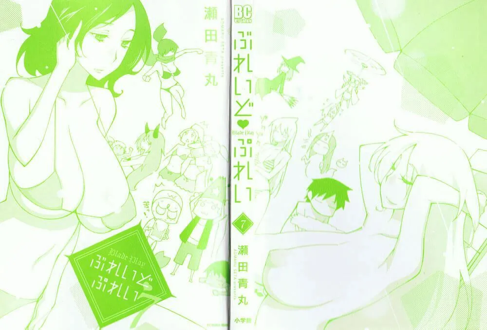 HentaiVN.net - Ảnh 5 - Chuyển Sinh Làm Phịch Thủ Để Cứu Thế Giới [Blade Play] - Chap 49