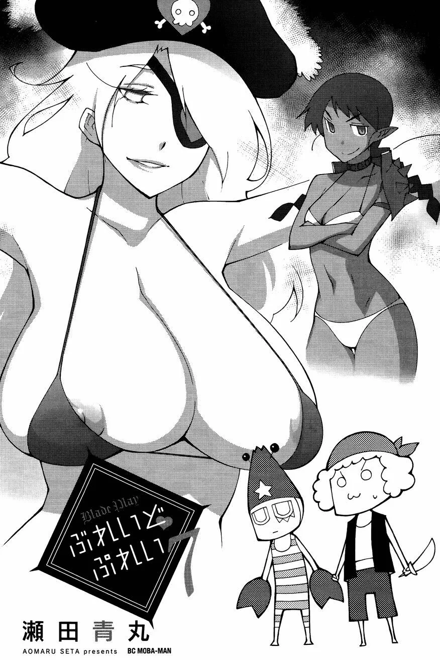 HentaiVN.net - Ảnh 6 - Chuyển Sinh Làm Phịch Thủ Để Cứu Thế Giới [Blade Play] - Chap 49