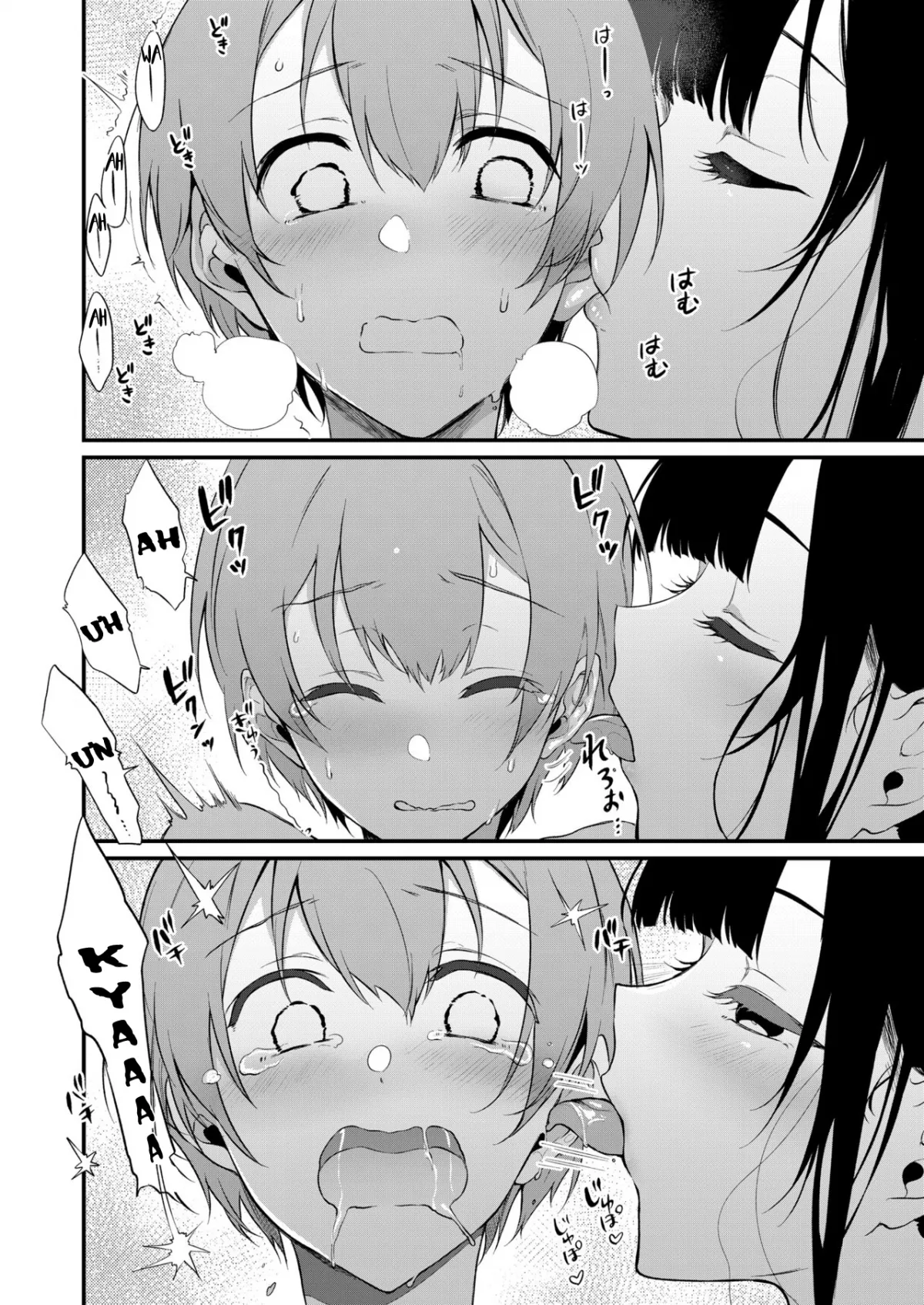HentaiVN.net - Ảnh 12 - Ane Naru Mono 10 [An Elder Sister 10] - Part 1