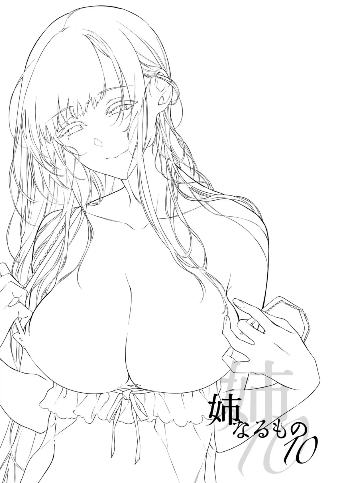 HentaiVN.net - Ảnh 3 - Ane Naru Mono 10 [An Elder Sister 10] - Part 1